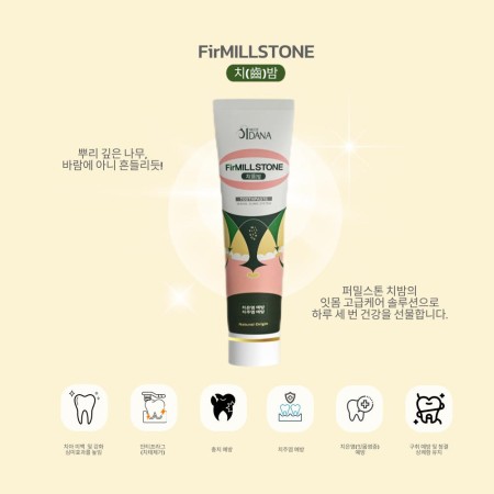 미코즈 퍼밀스톤 치밤 불소 시린이 미백 잇몸케어 프로폴리스 치약 120g