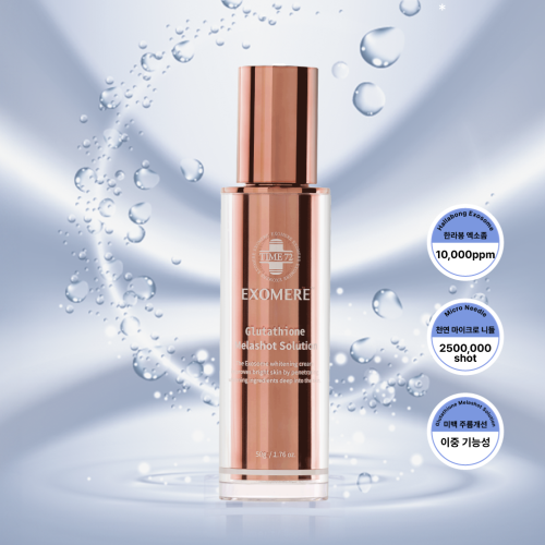 글루타치온 멜라샷 솔루션