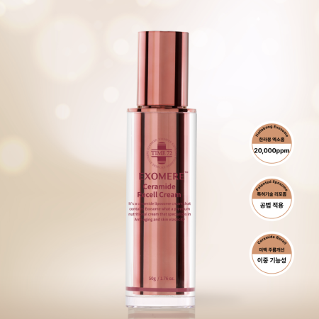 세라마이드 리셀크림